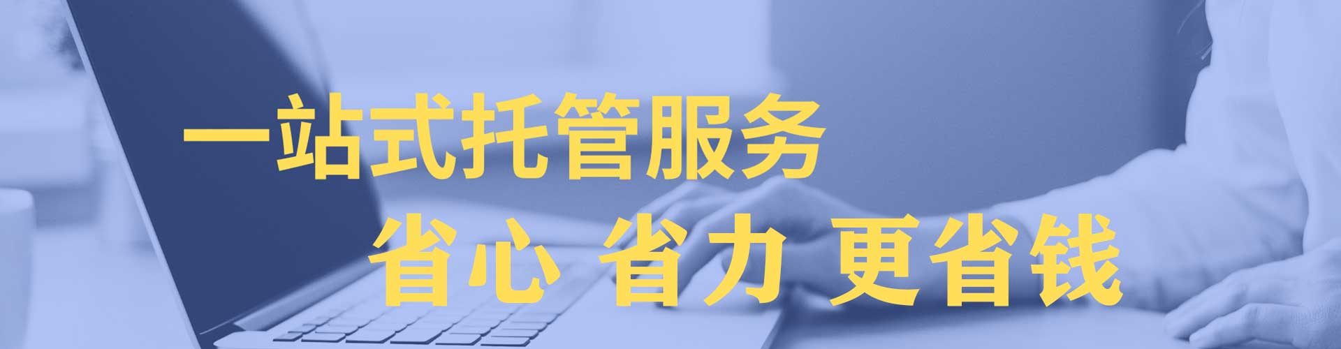 东湖百度竞价广告